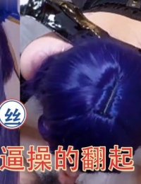 冰娇黑丝女coser 肥嫩小逼操的翻起